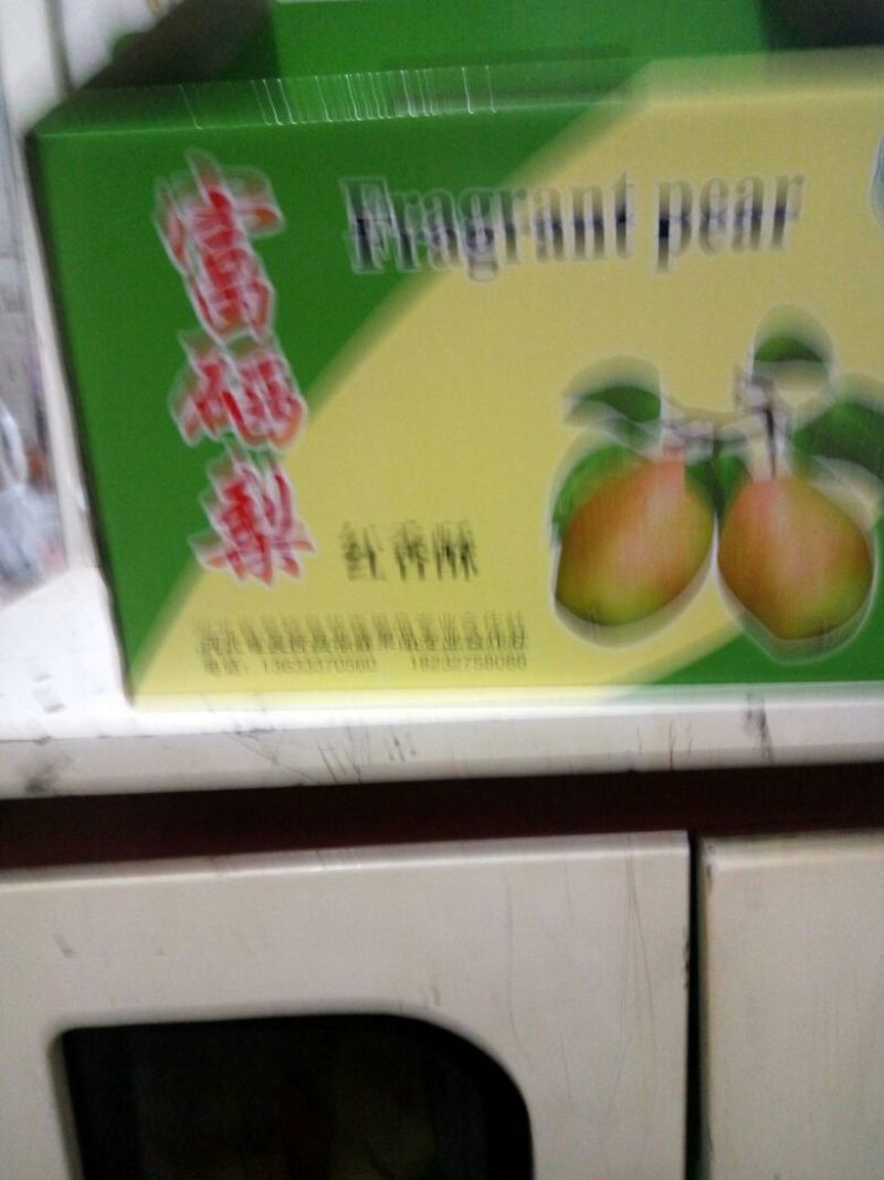 红香酥梨150~200g纸箱