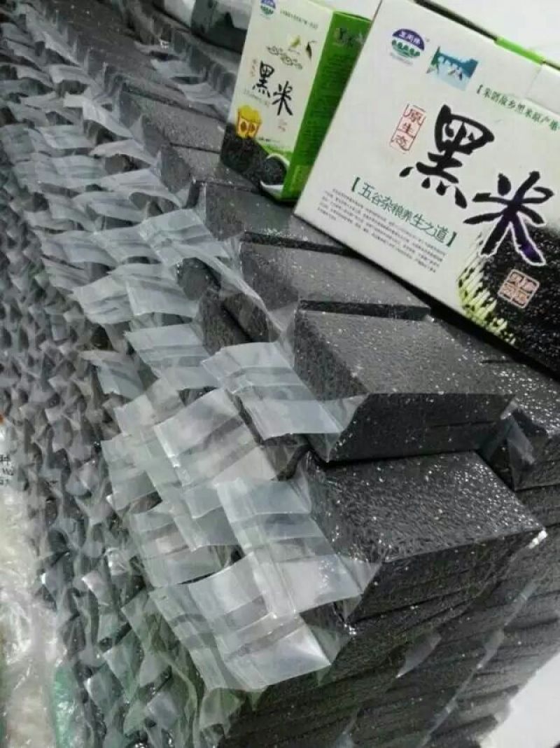 黑米新米