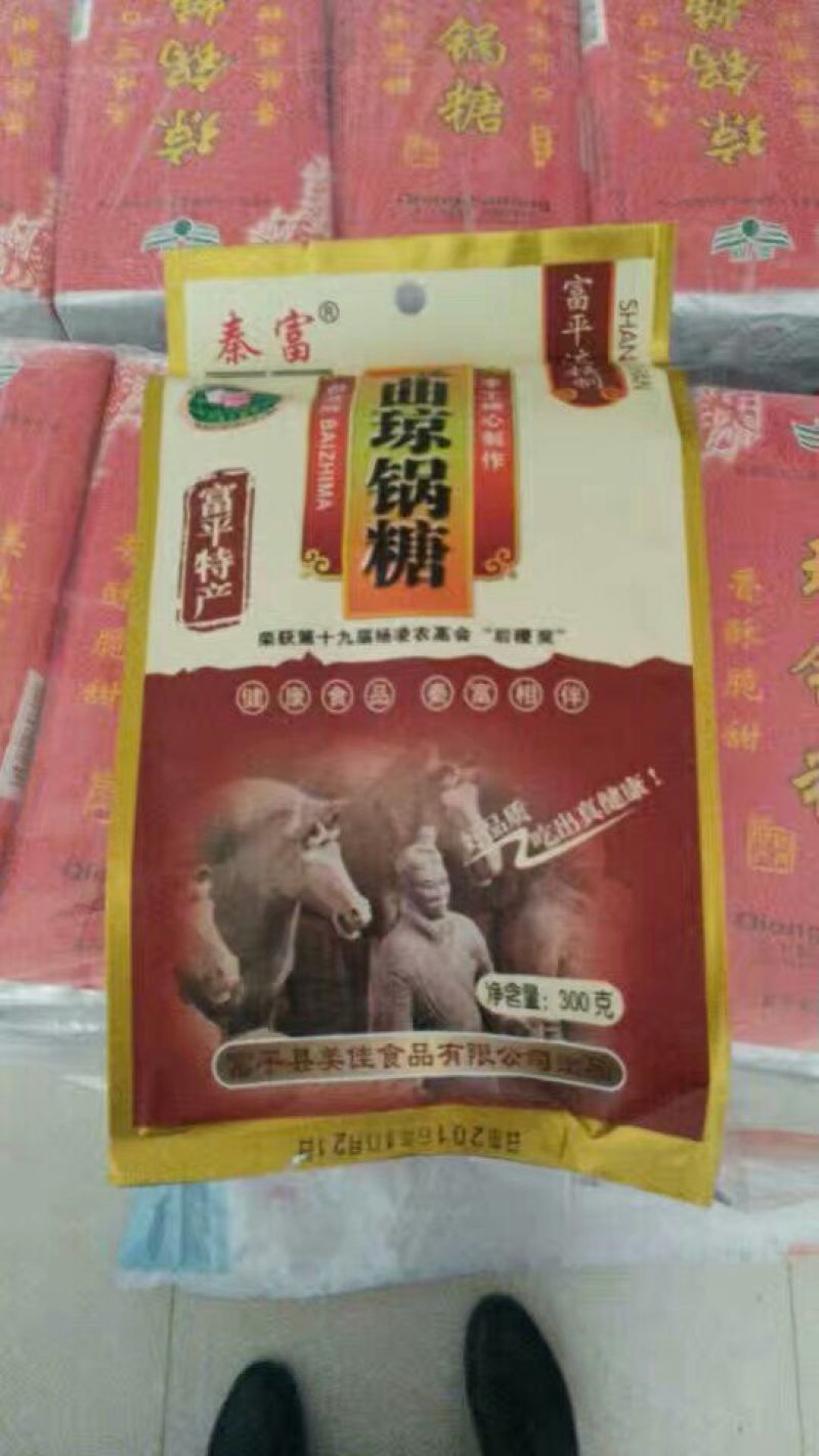 琼锅糖
