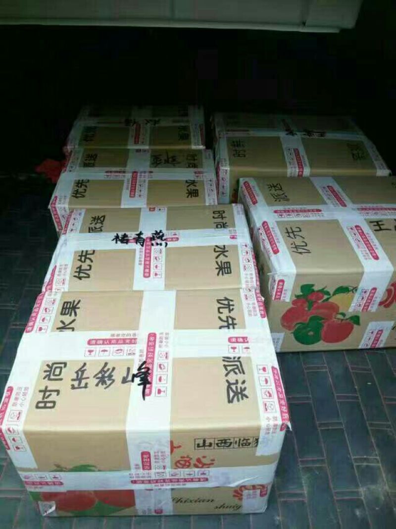薄皮核桃40mm以上青皮