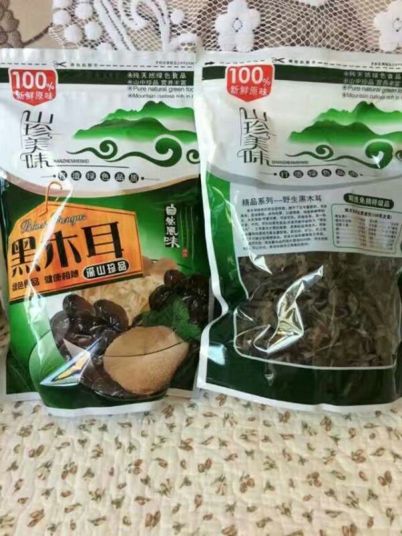 干木耳一级