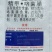 先正达拌种剂10ml(袋装)