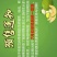 新甜哈密瓜2斤以上长圆形