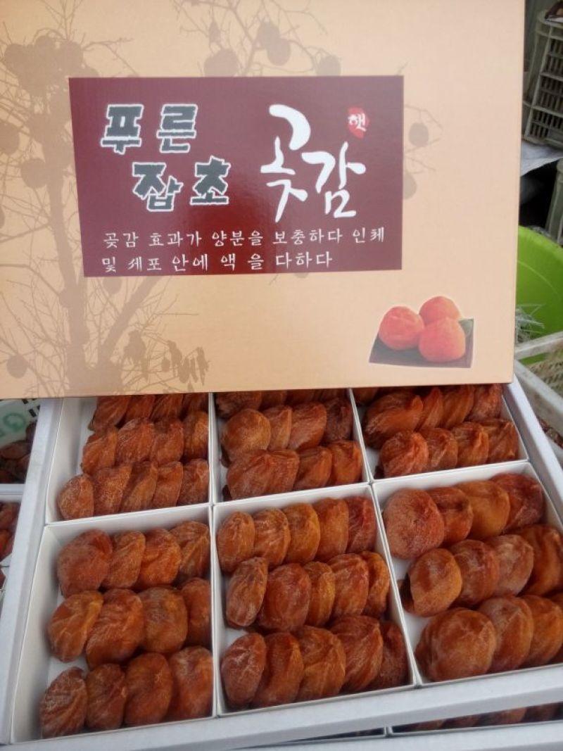 柿饼1两以下