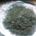 古树茶特级