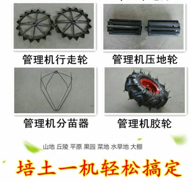 开沟培土机全新汽油机