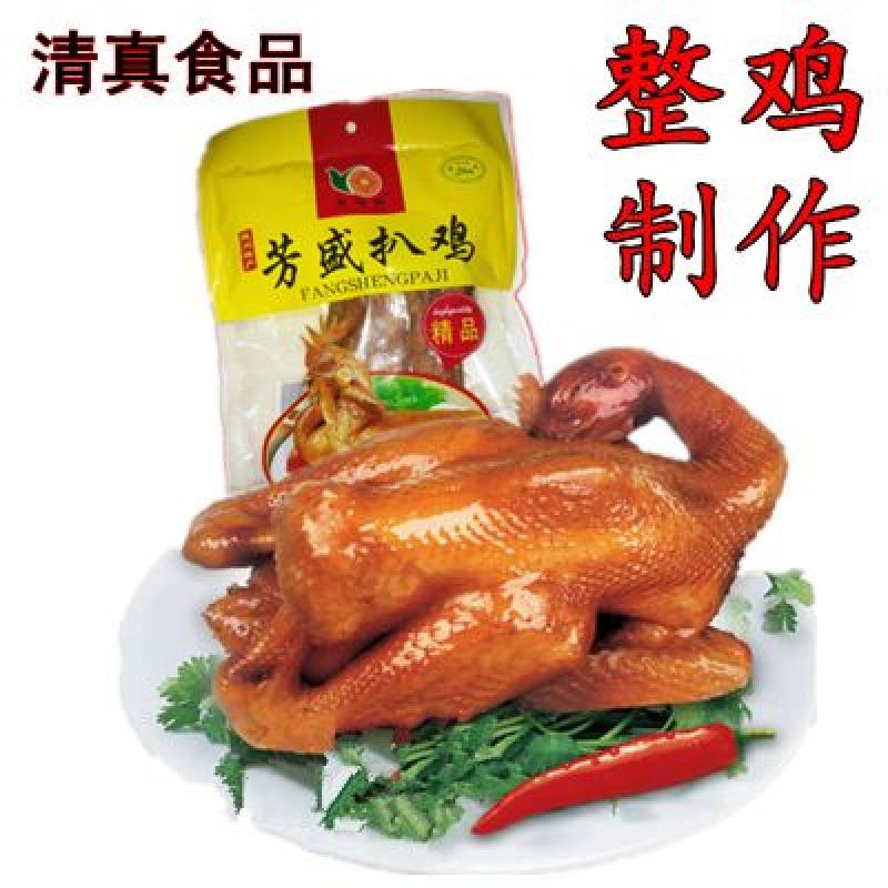 扒鸡包装