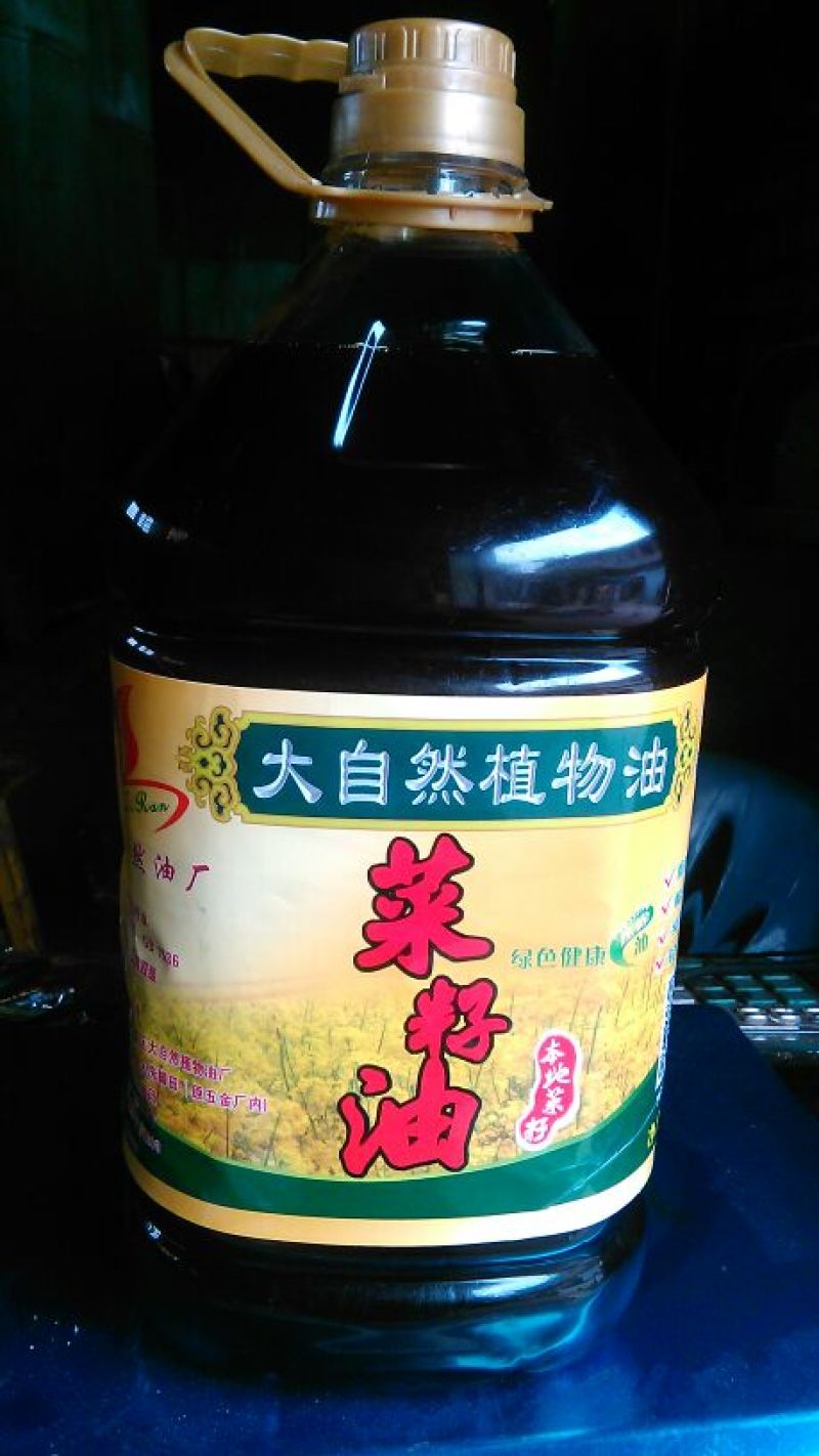 压榨菜籽油四级