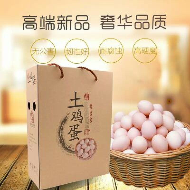 土鸡蛋食用50g以下