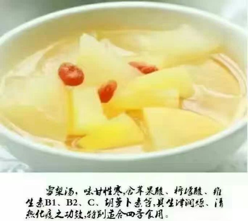 酥梨250~300g纸箱
