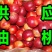 中油4号油桃2两以上