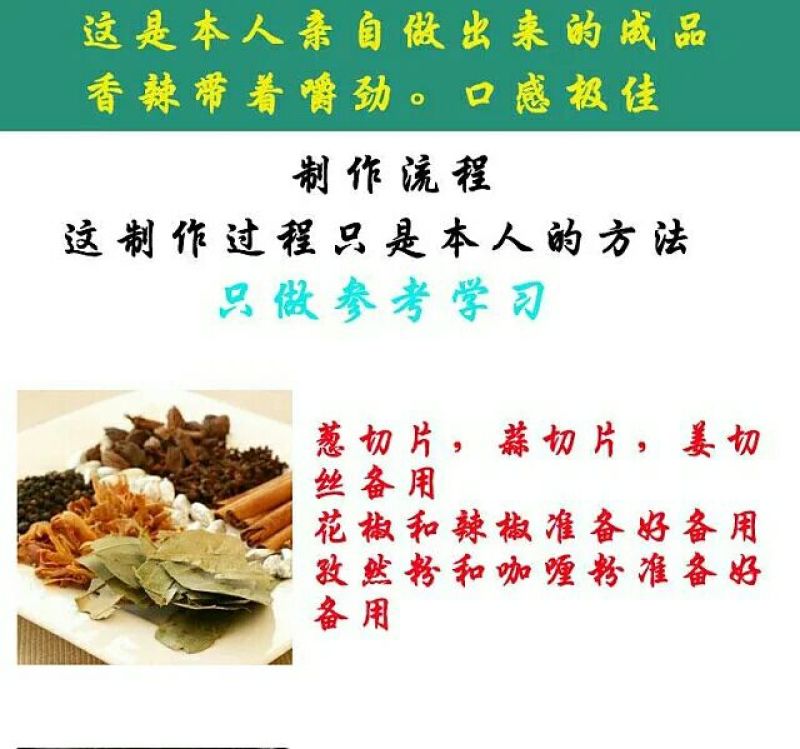 豆腐干豆腐