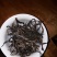 黑茶