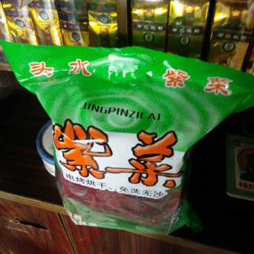 紫菜人工养殖