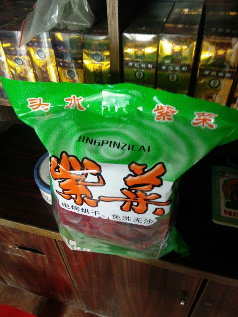 紫菜人工养殖