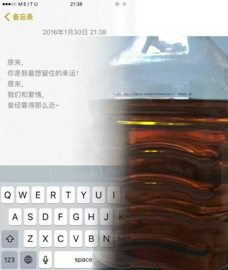 胡麻油