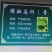 桑树苗140cm