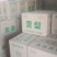 蒲城酥梨250~300g纸箱
