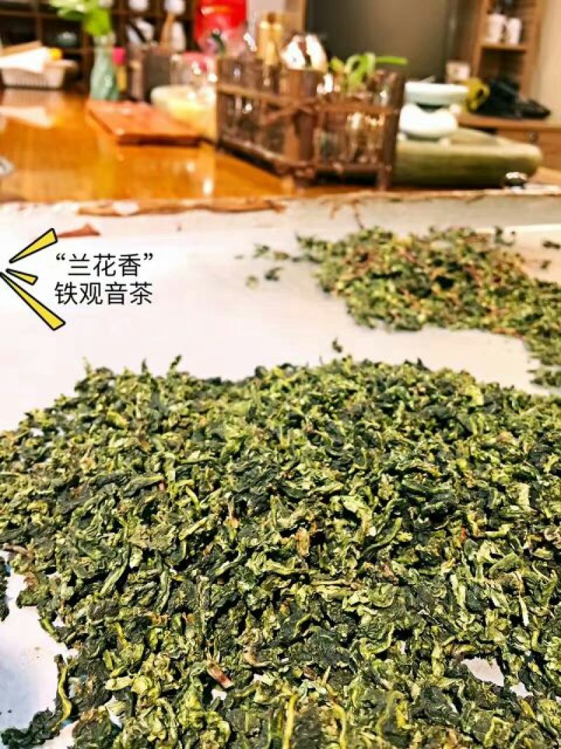 观音茶一级