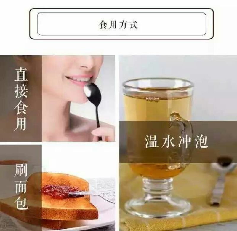梨膏糖