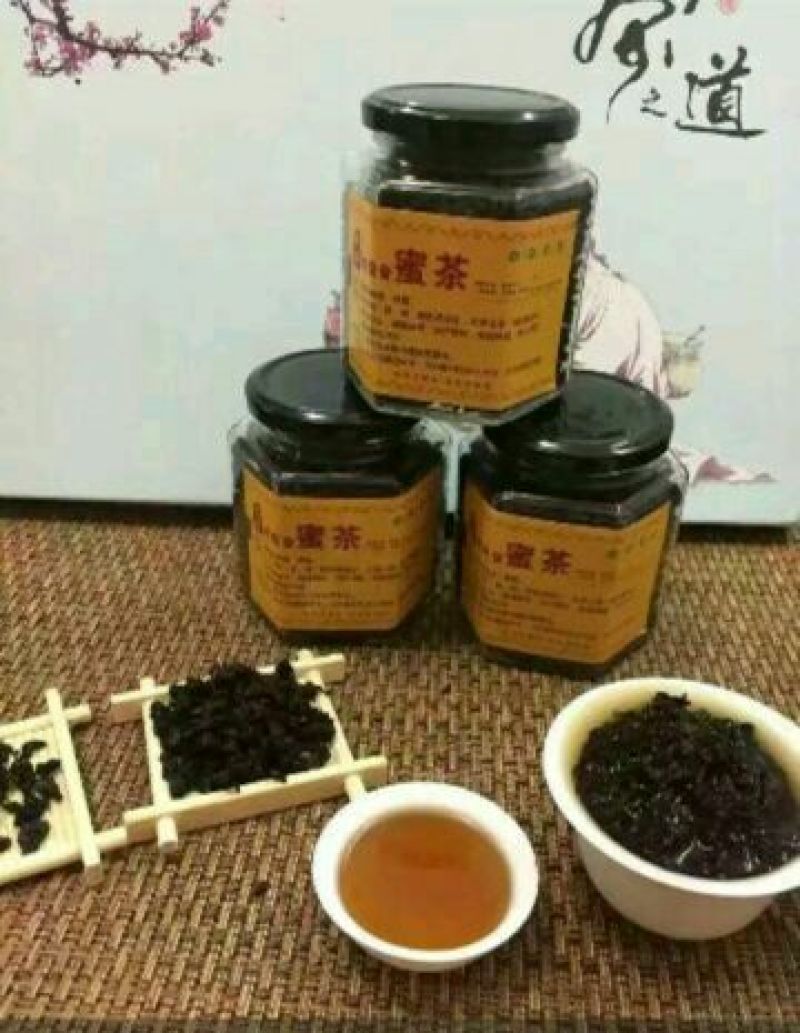 观音茶特级