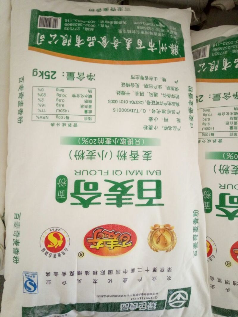 面粉袋装