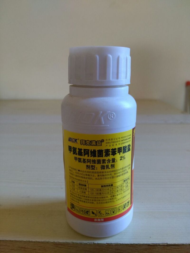 拜克杀虫剂100ml(瓶装)