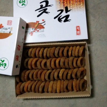 柿饼1~2两