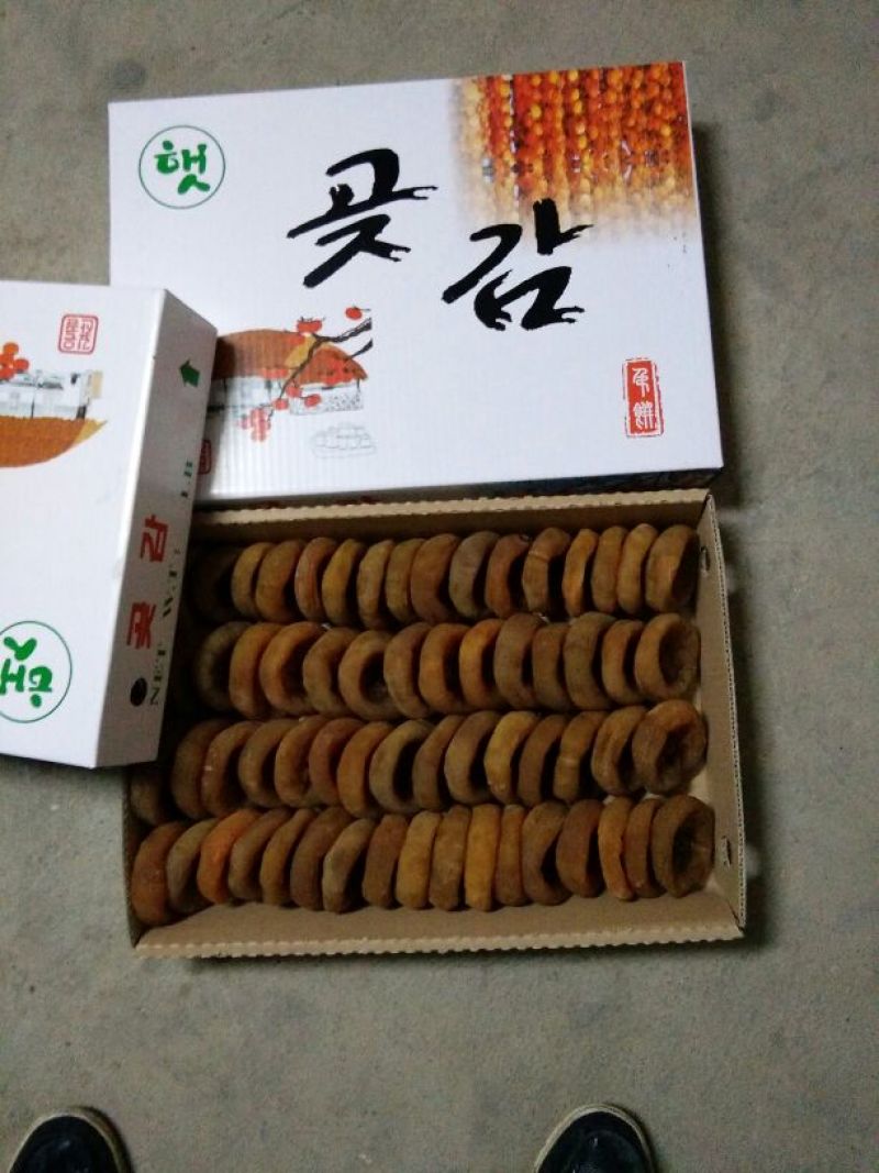 柿饼1~2两
