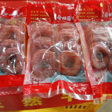 柿饼1~2两