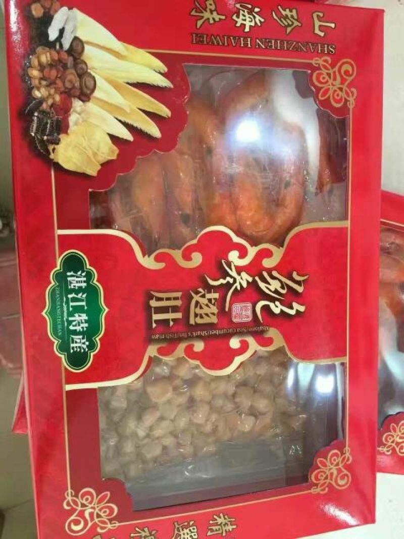 广东省湛江市雷州市覃斗镇流沙巷乌贼