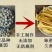 腐竹散装