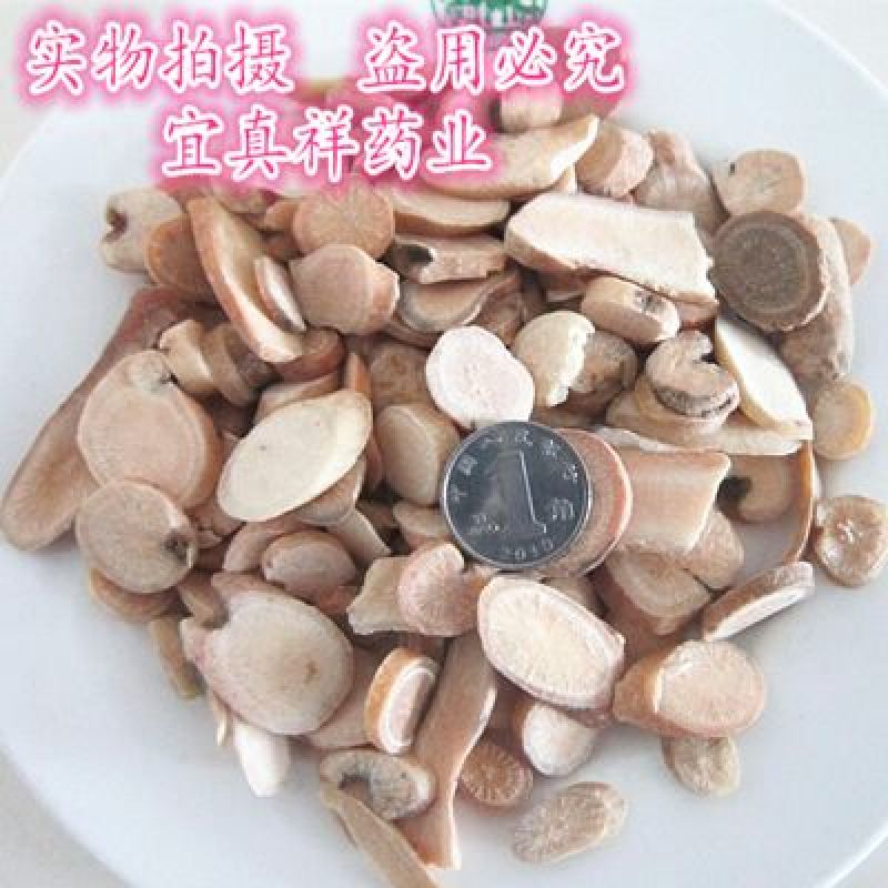 白芍中片