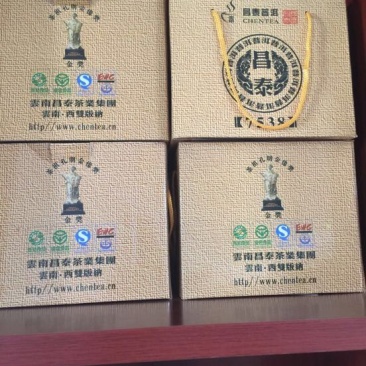 普洱茶