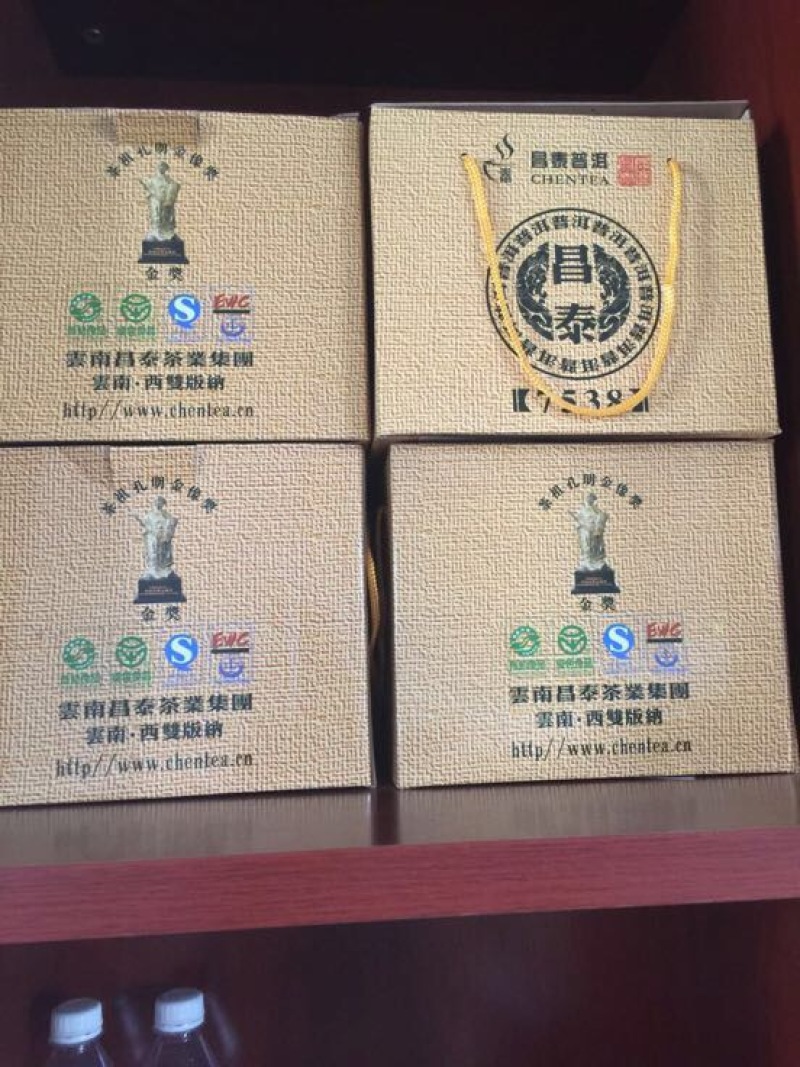 普洱茶