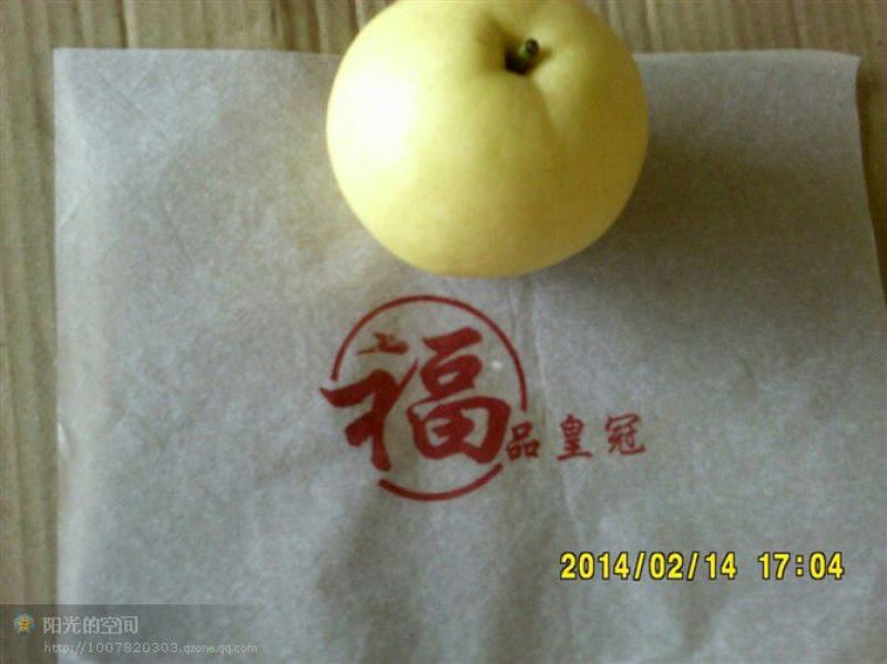 皇冠梨