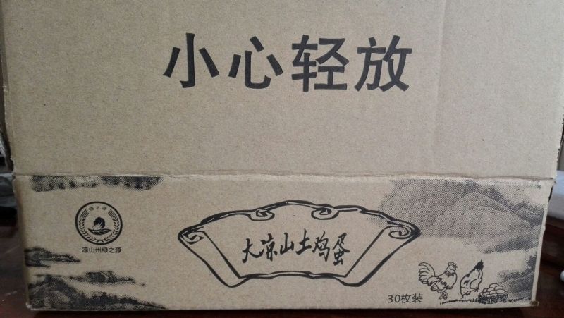 土鸡蛋食用40~50g