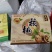 新疆185核桃30mm以上去皮干