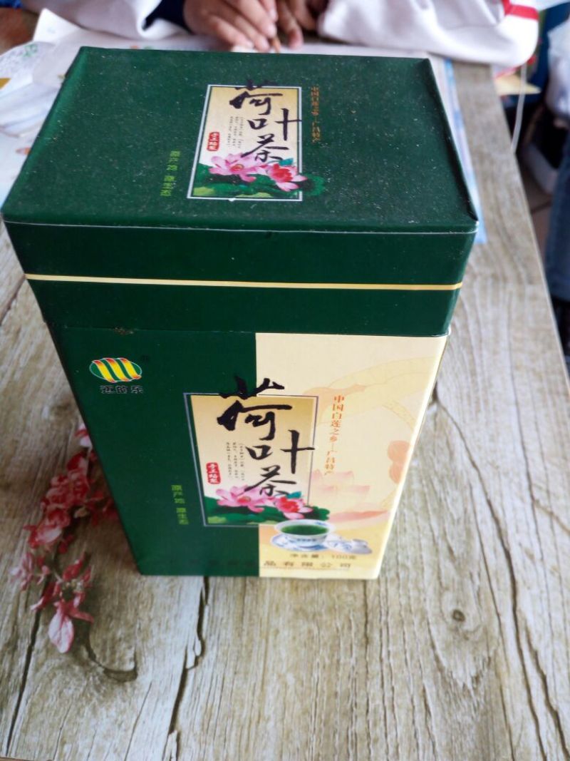 荷叶茶特级