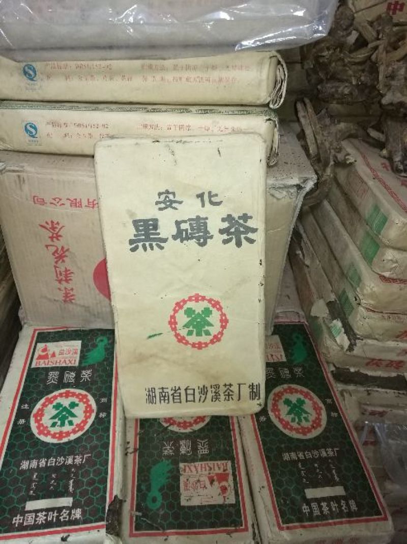 砖茶四级