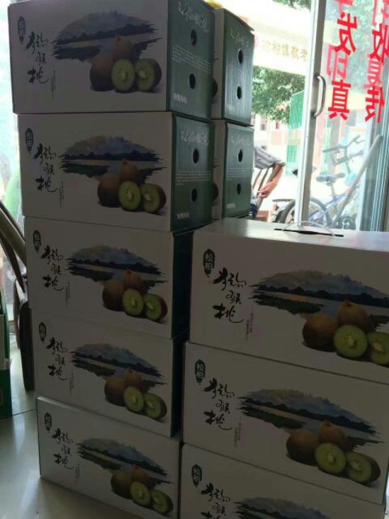 湖南湘西米良1号猕猴桃产地直发可视频看货支持一件代发