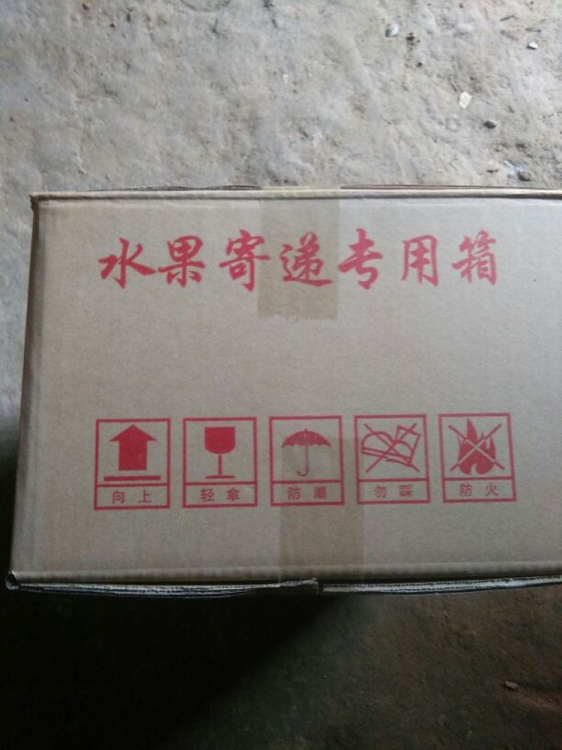 贡梨450~500g纸袋