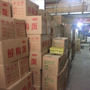 红心蛋