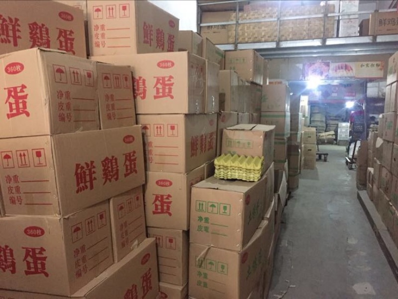 红心蛋
