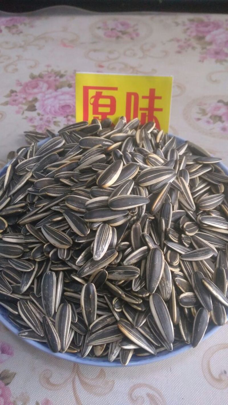 瓜子包装