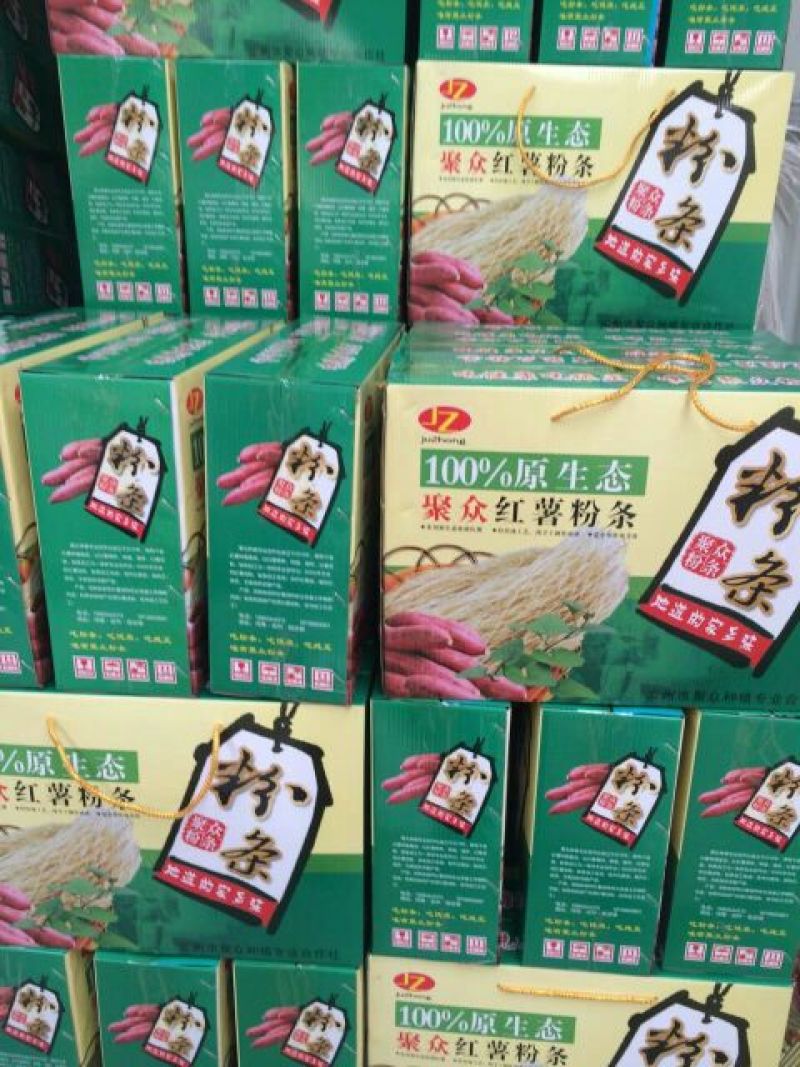 红薯淀粉