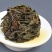 乌龙红茶特级