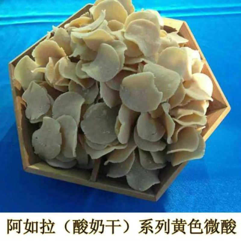 奶干