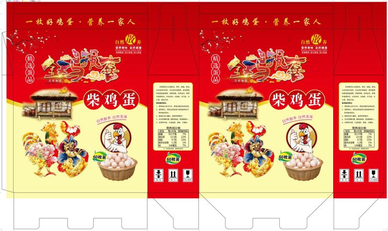 果品包装盒各种产品包装纸箱纸盒，各种标签均也接单，专业