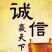 山东泰安德兴隆农业优质精品芸豆三万亩温室棚种植区域